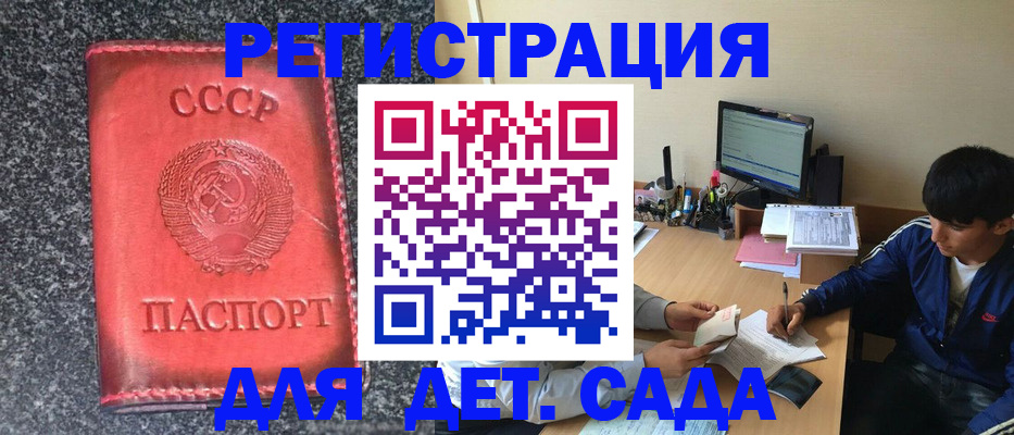 форма 3 в Порхове